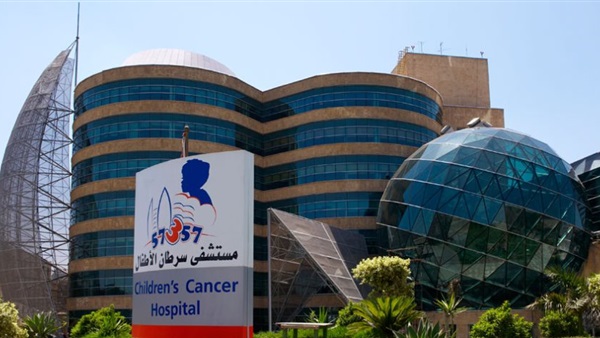 صورة لمستشفر 57