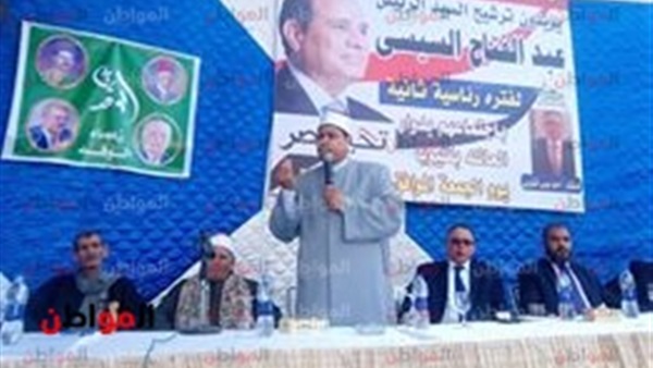 مؤتمر جماهيري