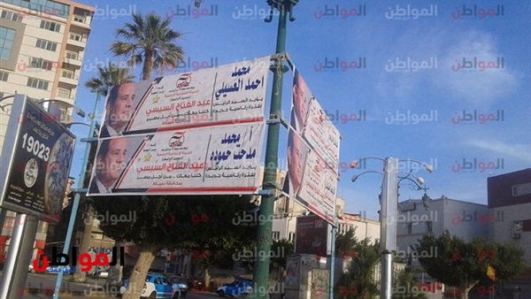 لافتات الرئيس عبد