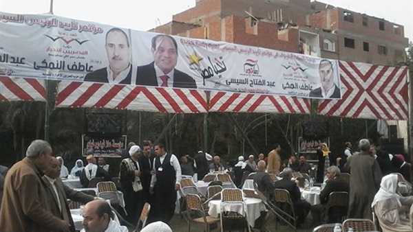 مؤتمر كلنا معاك من