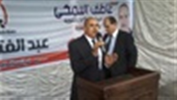أمين المصريين الأحرار