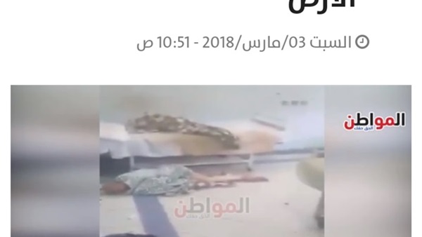 المواطن تفتح ملف