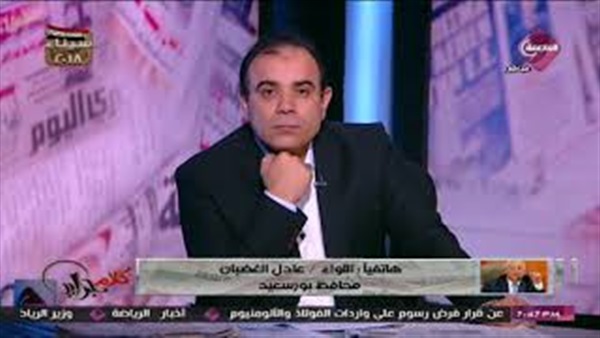المواطن