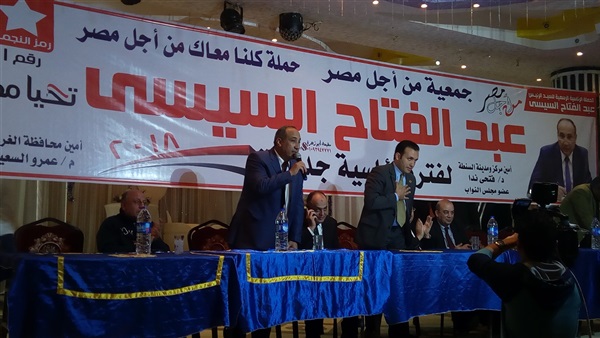مؤتمر حاشد لحملةكلنا