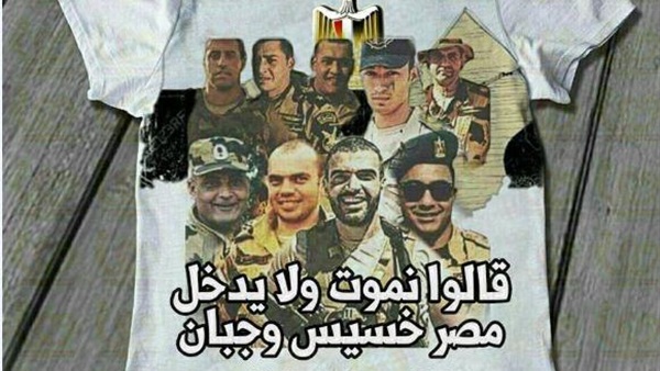 مصمم يطبع صور شهداء