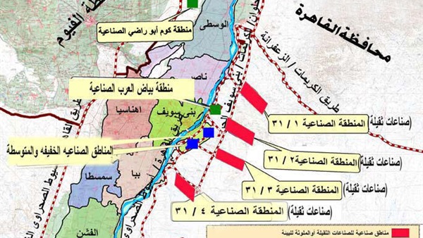 المناطق الصناعية