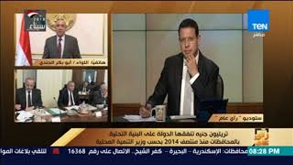 المواطن