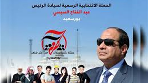 كلنا معاك من أجل
