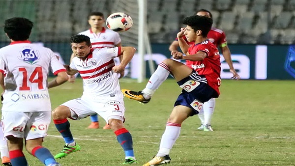 الزمالك