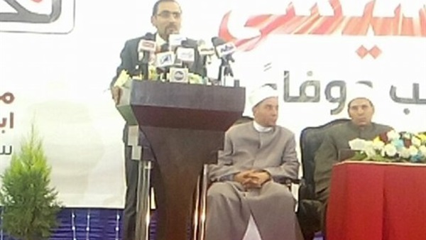 صورة من المؤتمر