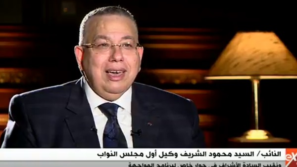 السيد الشريف وكيل