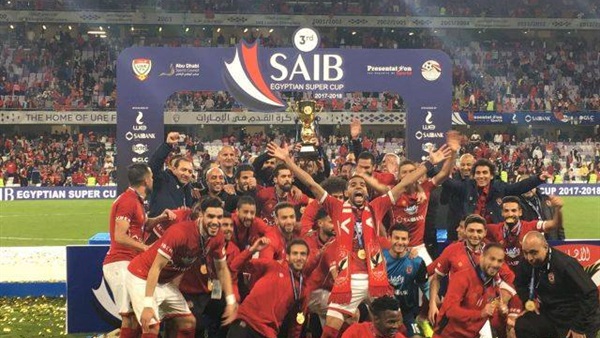 الاهلي