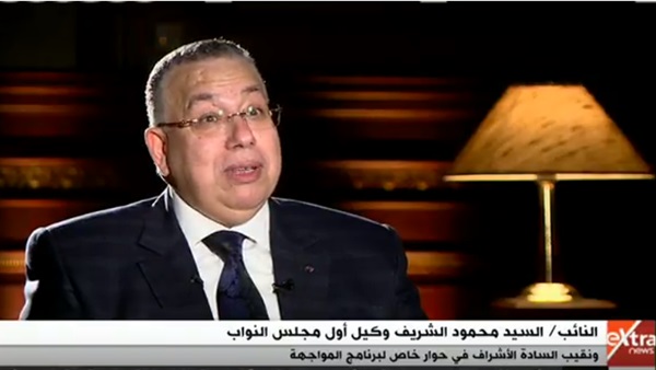 السيد محمود الشريف