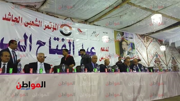 مؤتمرا جماهيريا