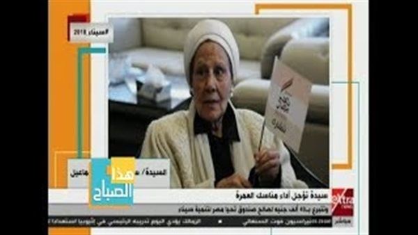 المواطن
