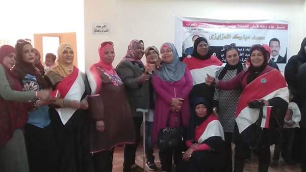 مؤتمر دعم السيسي-كوم