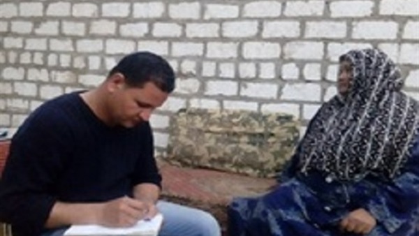 المواطن