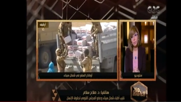 صورة من الفيديو