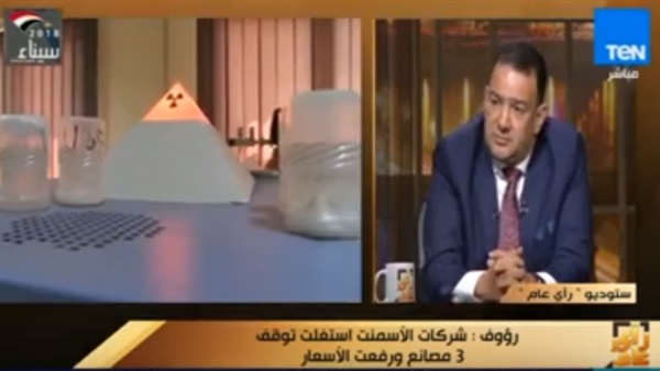 المواطن