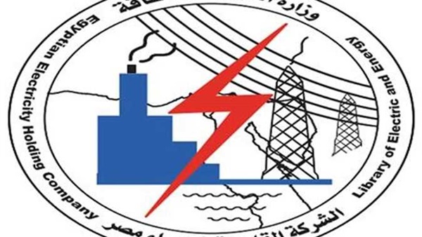 وزارة الكهرباء