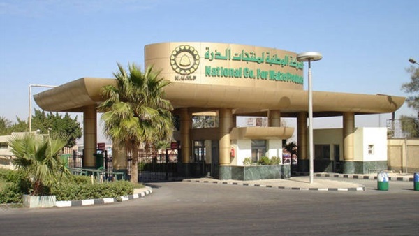 الوطنية لمنتجات الذرة