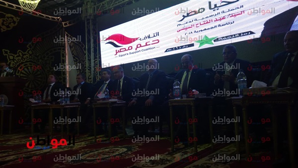 المواطن