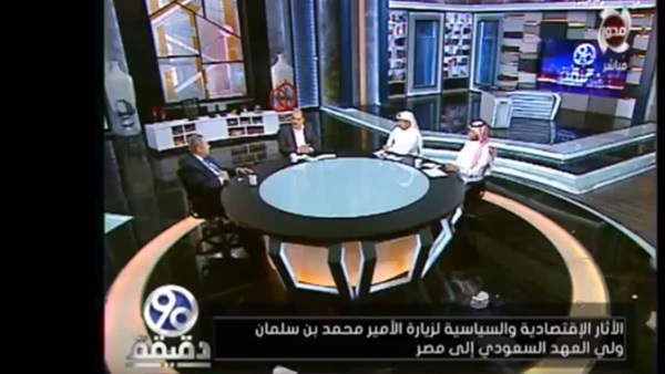 المواطن