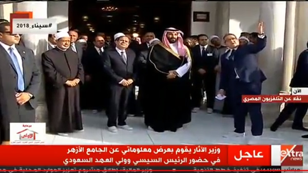 السيسي وبن سلمان