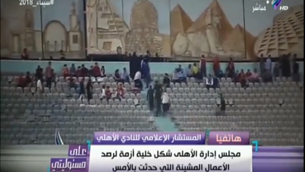 صورة من الفيديو