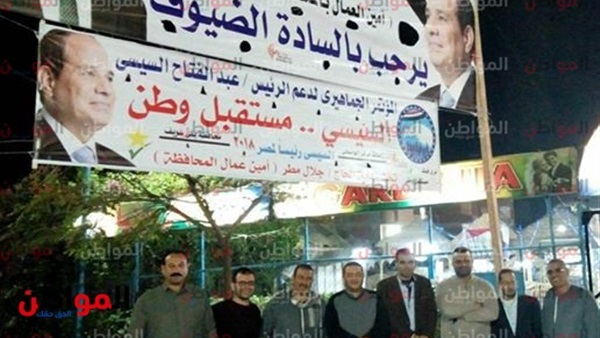 مؤتمر-الوسطي-انتخابات