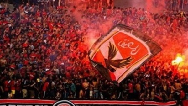 التراس- اهلاوي