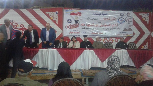 جانب من المؤتمر