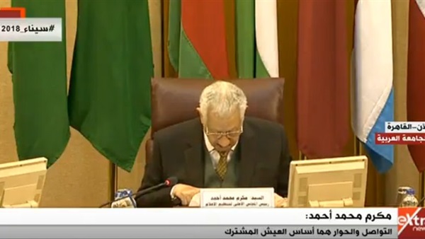 صورة من الفيديو