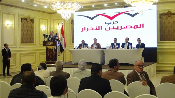 فعاليات مؤتمر حزب