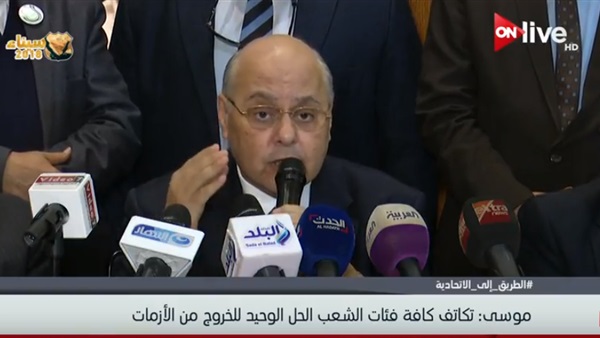 صورة من الفيديو