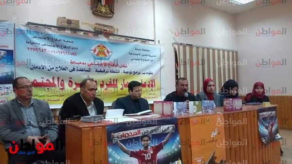 وكيل تضامن دمياط