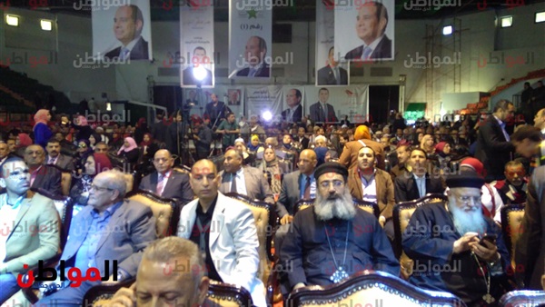 احتفالية دعم مصر