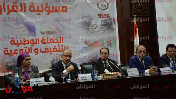 الجلسة الافتتاحية