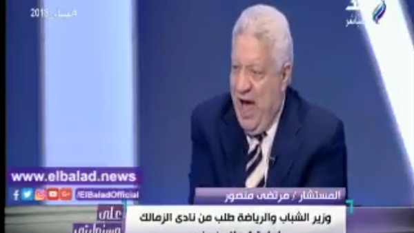 مرتضى منصور
