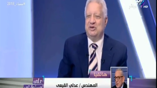 مرتضى منصور
