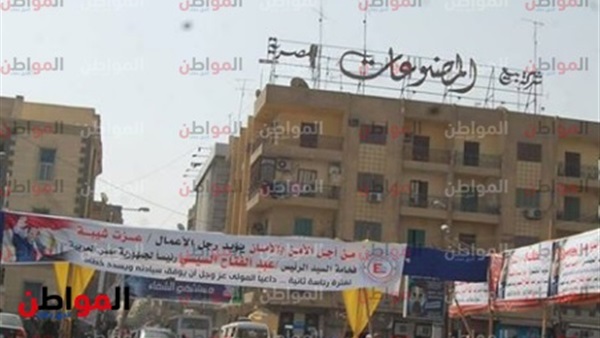 لافتات-دعم السيسي