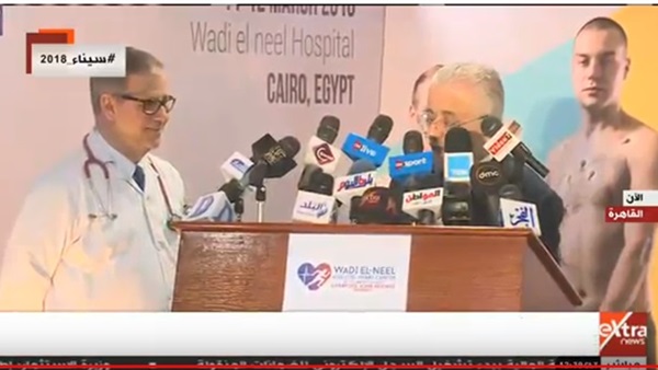 مستشفي وادى النيل