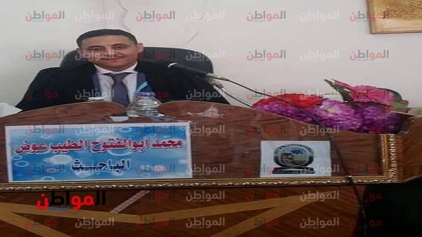 الباحث محمد أبو
