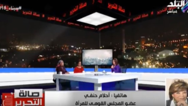 أحلام حنفى عضو المجلس