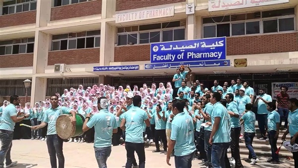 جامعة المنيا