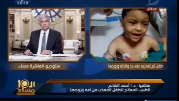 صورة من الفيديو