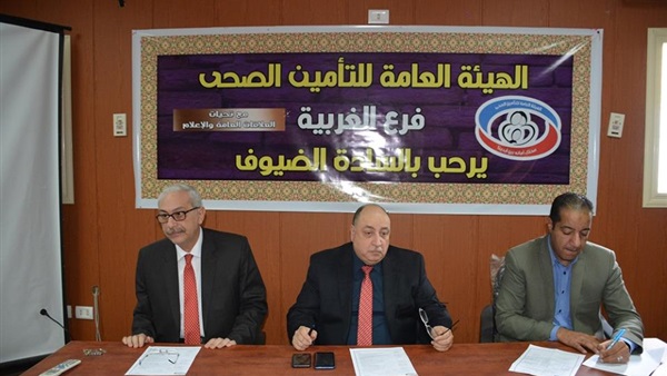 المجلس التنفيذى لفرع