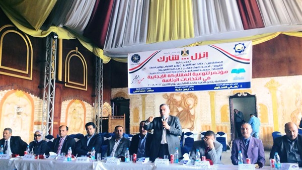 مؤتمر جماهيري حاشد