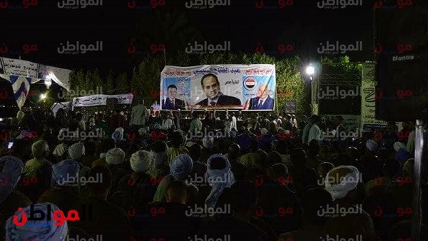 مؤتمر لدعم السيسي-