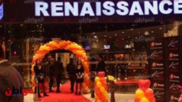 رحلة يوسف